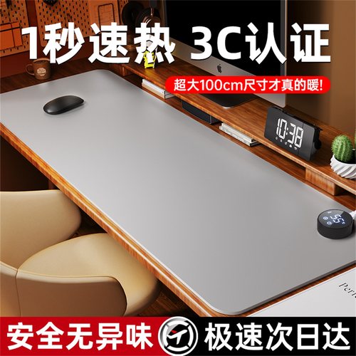 御寒帮手！全新加热鼠标垫3C认证