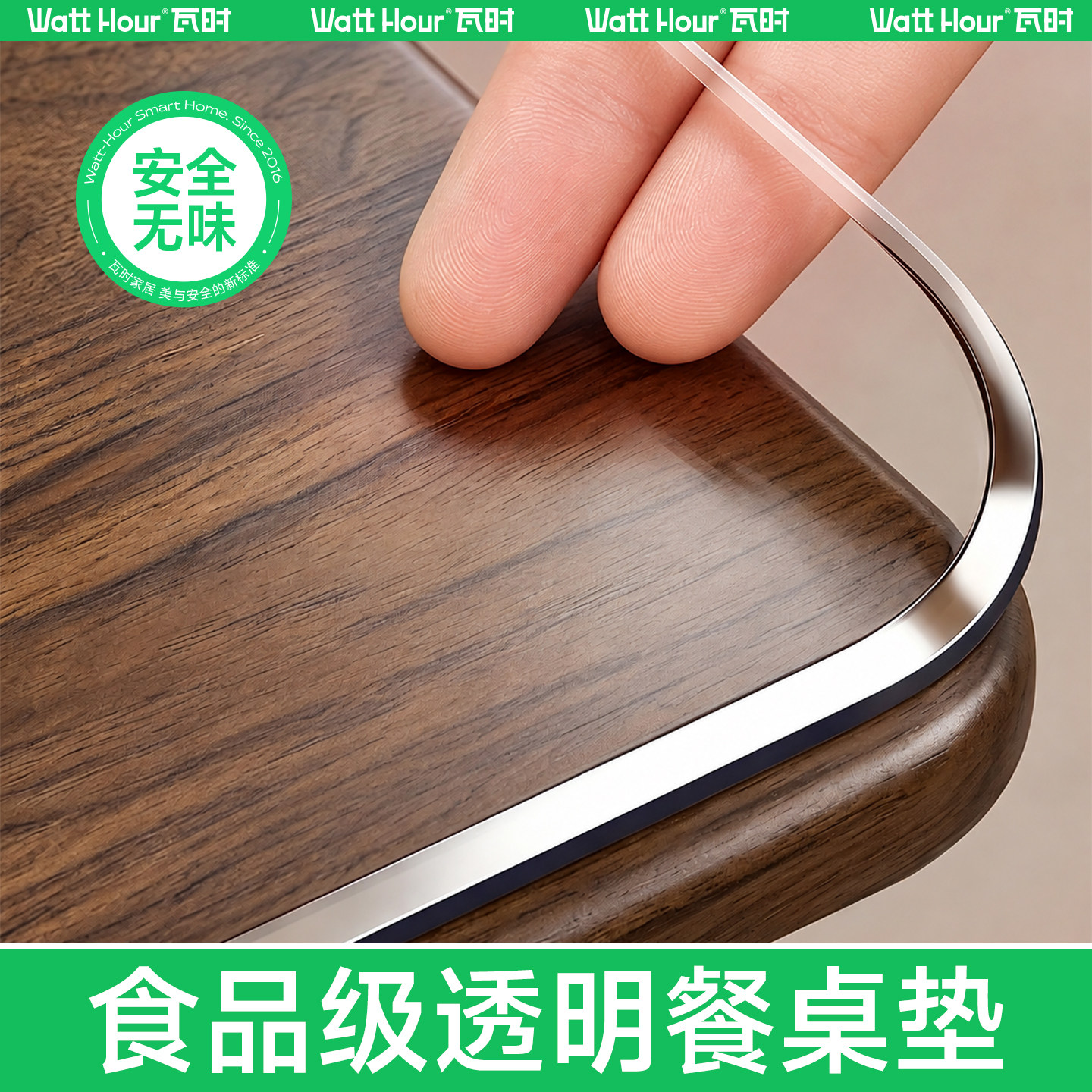 【德国品质】食品级安全无异味图片