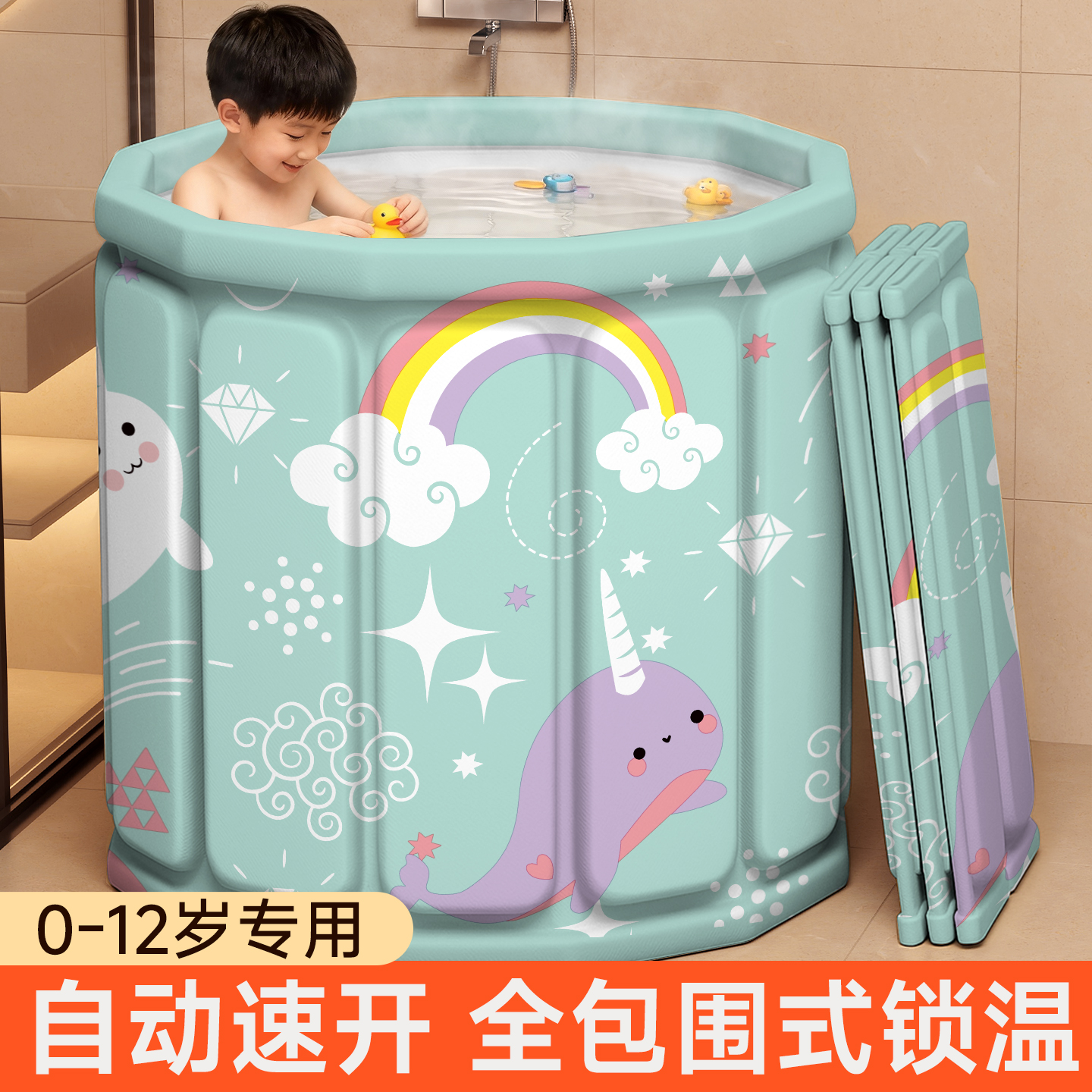 【泡澡专用】持久保温折叠泡澡桶