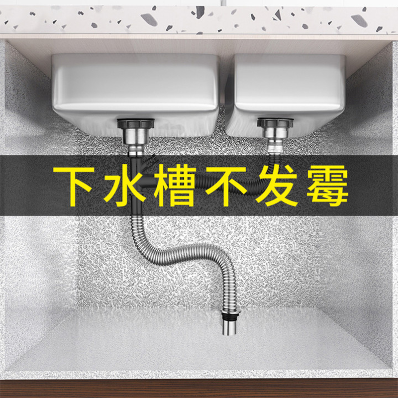 下水槽防油贴纸防水防潮锡箔纸