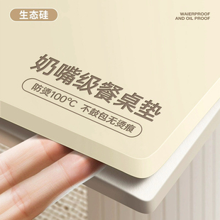 加厚餐桌垫防烫防水防油免洗桌垫茶几书桌桌面保护垫轻奢高级感