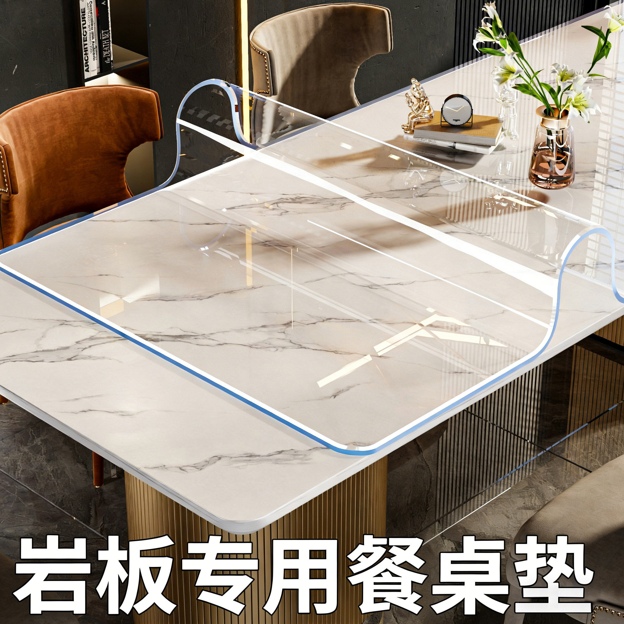 透明餐桌垫桌面保护垫pvc软玻璃防水防油免洗防烫桌布茶几水晶板*,居家布艺,桌布,淘宝优惠券,粉丝福利购,淘宝优惠卷