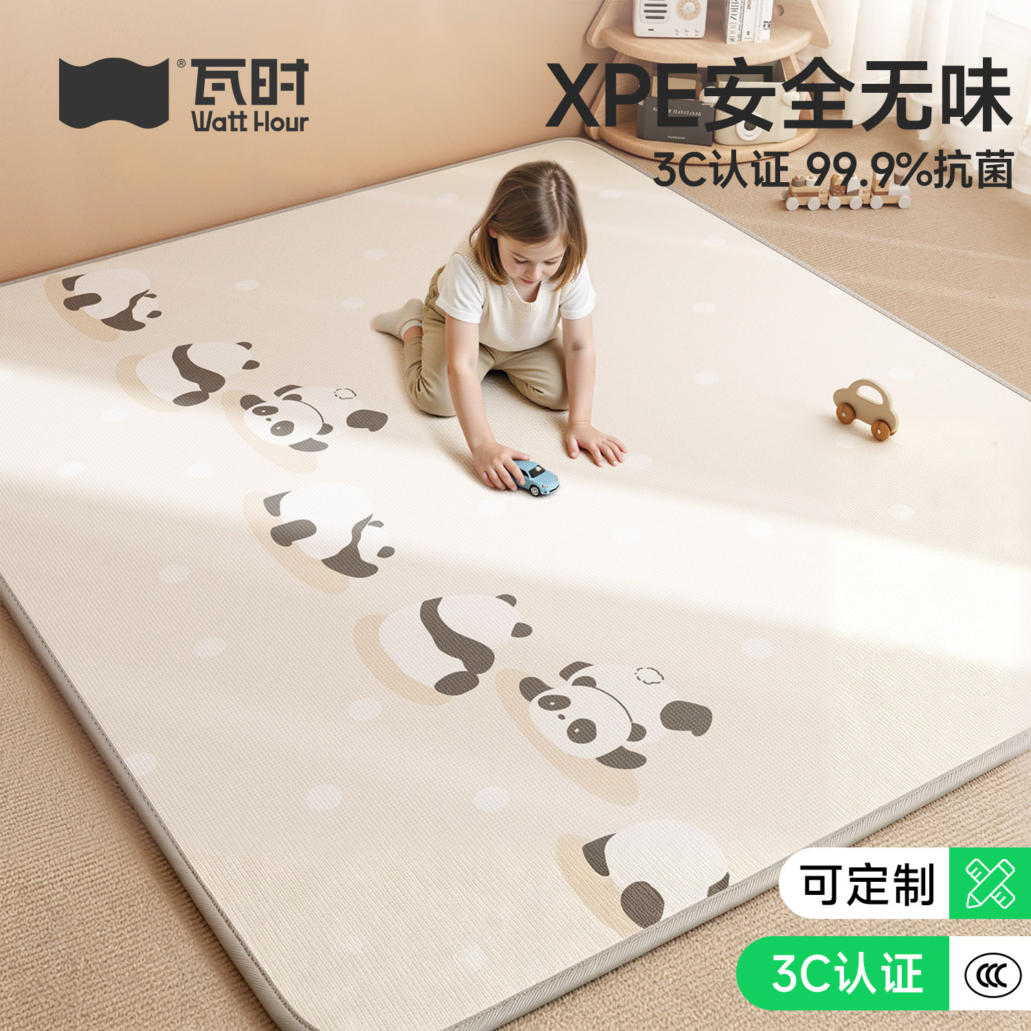 【XPE亲肤棉】宝宝爬爬垫家用加厚无甲醛儿童防摔婴儿爬行垫地垫