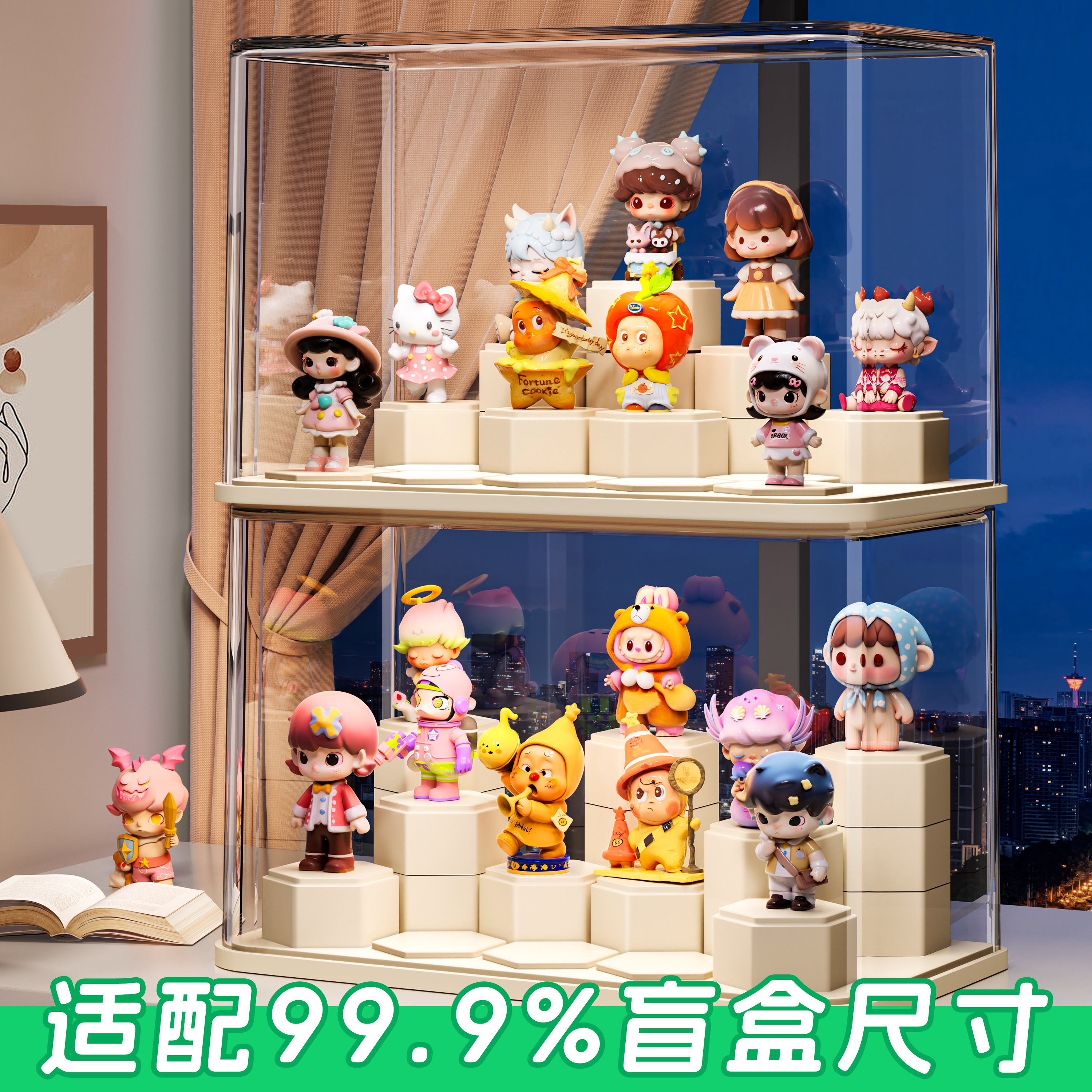 适配99.9%市面盲盒尺寸