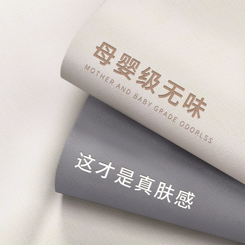 Настенные самоклеющиеся настольные наклейки, наклейка, водостойкие обои, изысканный стиль