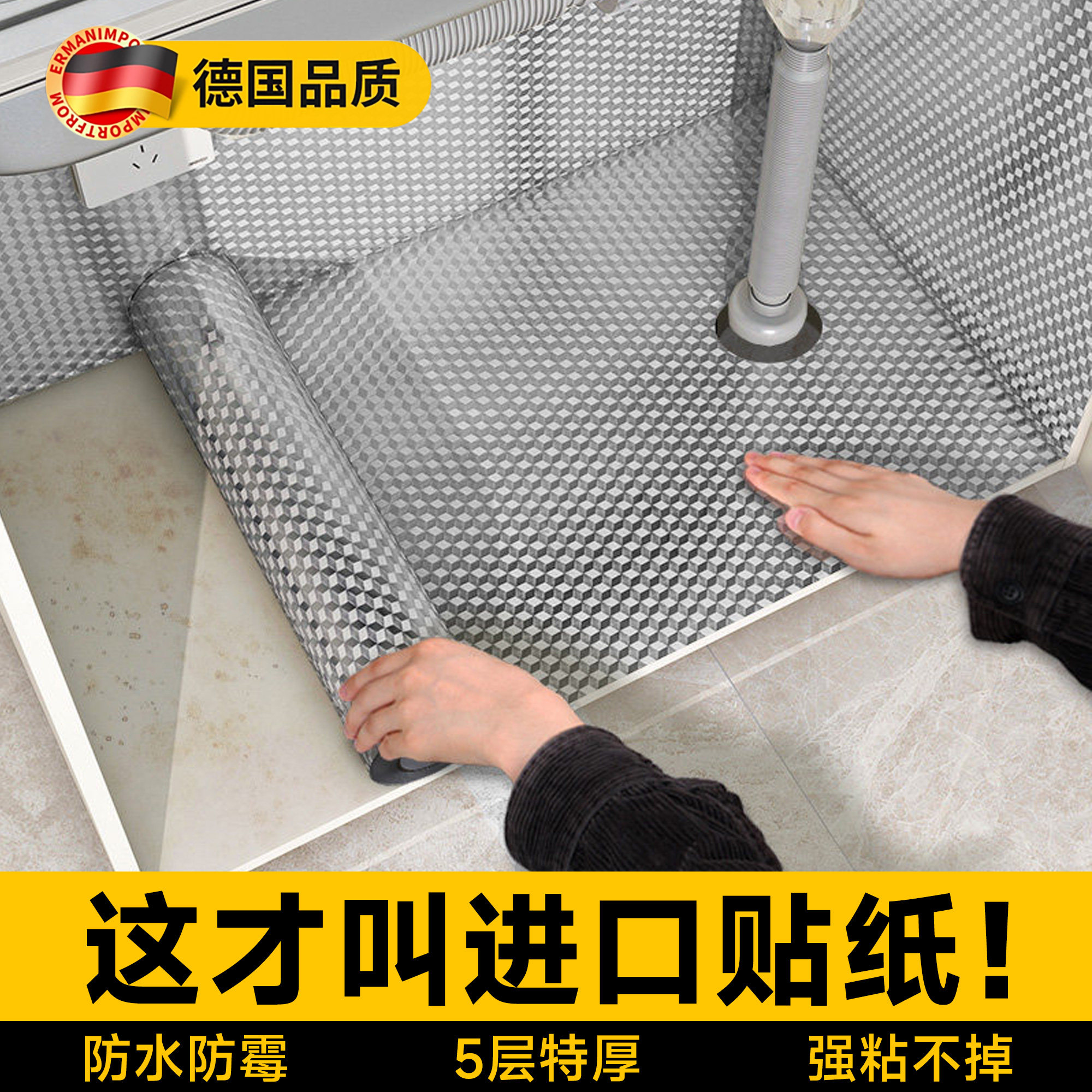 厨房下水槽橱柜防水铝箔纸加厚防潮防霉防油贴纸柜子翻新专用垫纸