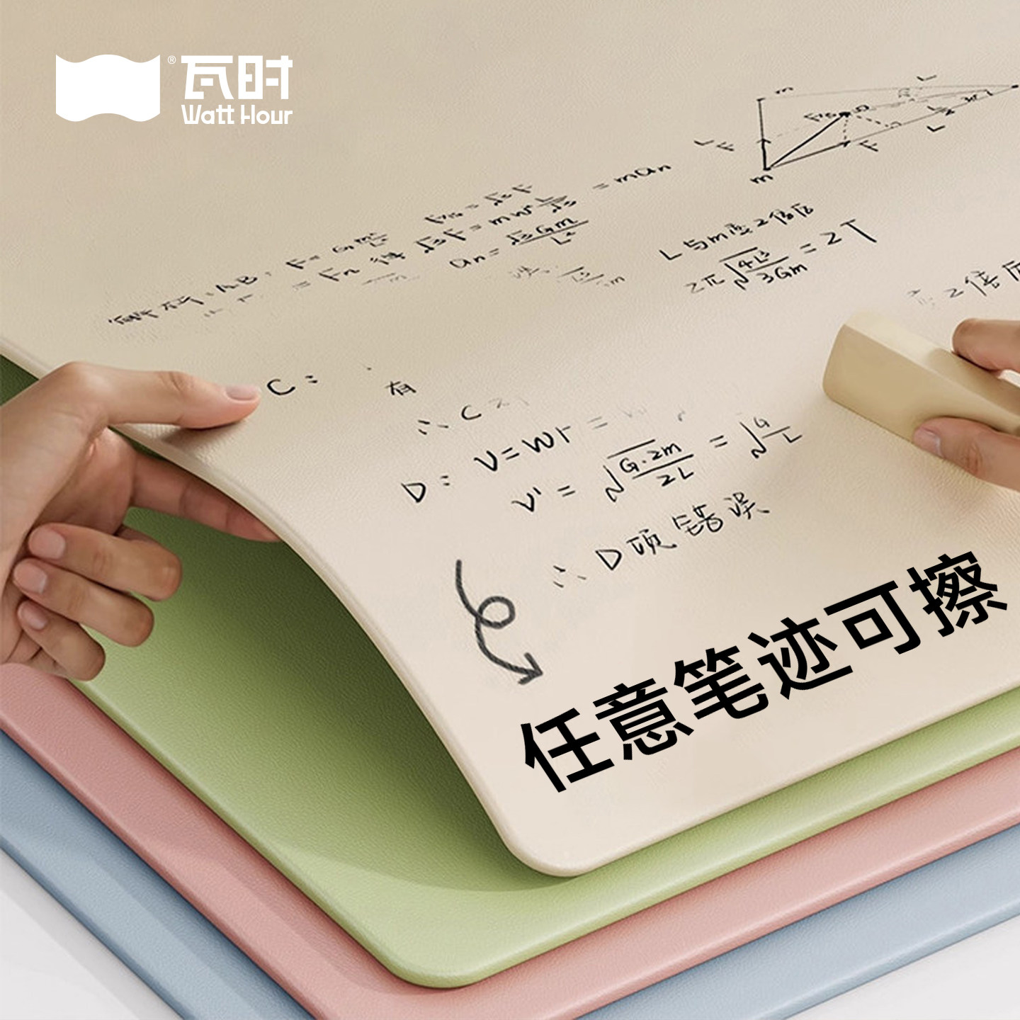 防污免打理书桌垫学生儿童护眼无甲醛学习课桌写字台垫桌面保护垫