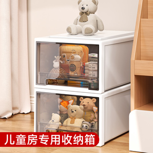 【儿童房专用】抽屉式收纳盒衣柜分层衣服整理箱柜衣柜家用大容量