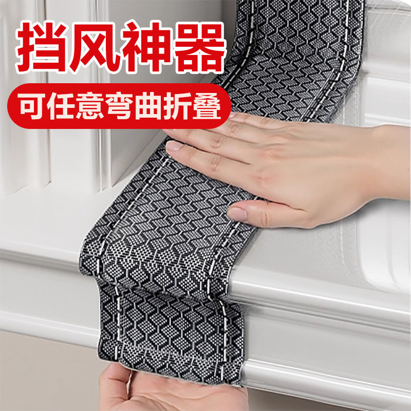 当日发货!防风保暖窗帘防寒神器