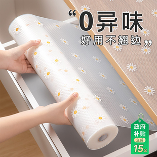 抽屉垫纸防水防潮铺垫厨房橱柜衣柜鞋柜防尘防霉加厚垫子防油保护