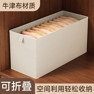 窄长型布艺收纳盒衣物长方形衣柜衣服收纳箱长条收纳盒窄内裤细长