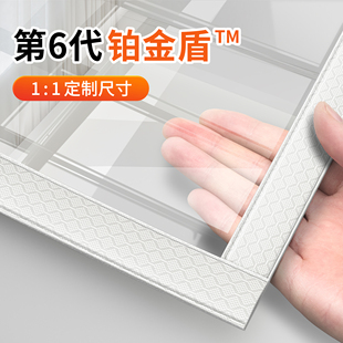 窗户防风防寒神器密封塑料布挡风帘封窗户保温窗帘定制保暖膜加厚