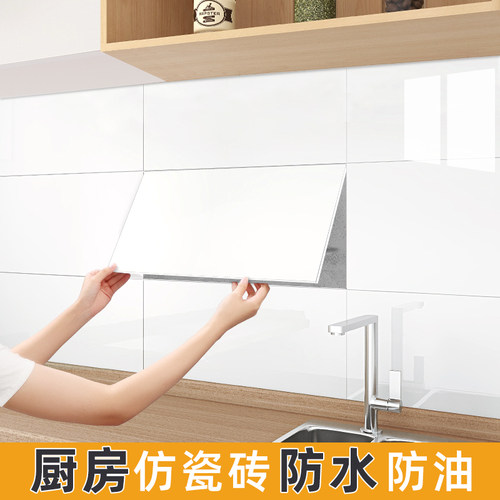 厨房瓷砖防水墙壁翻新卫生间
