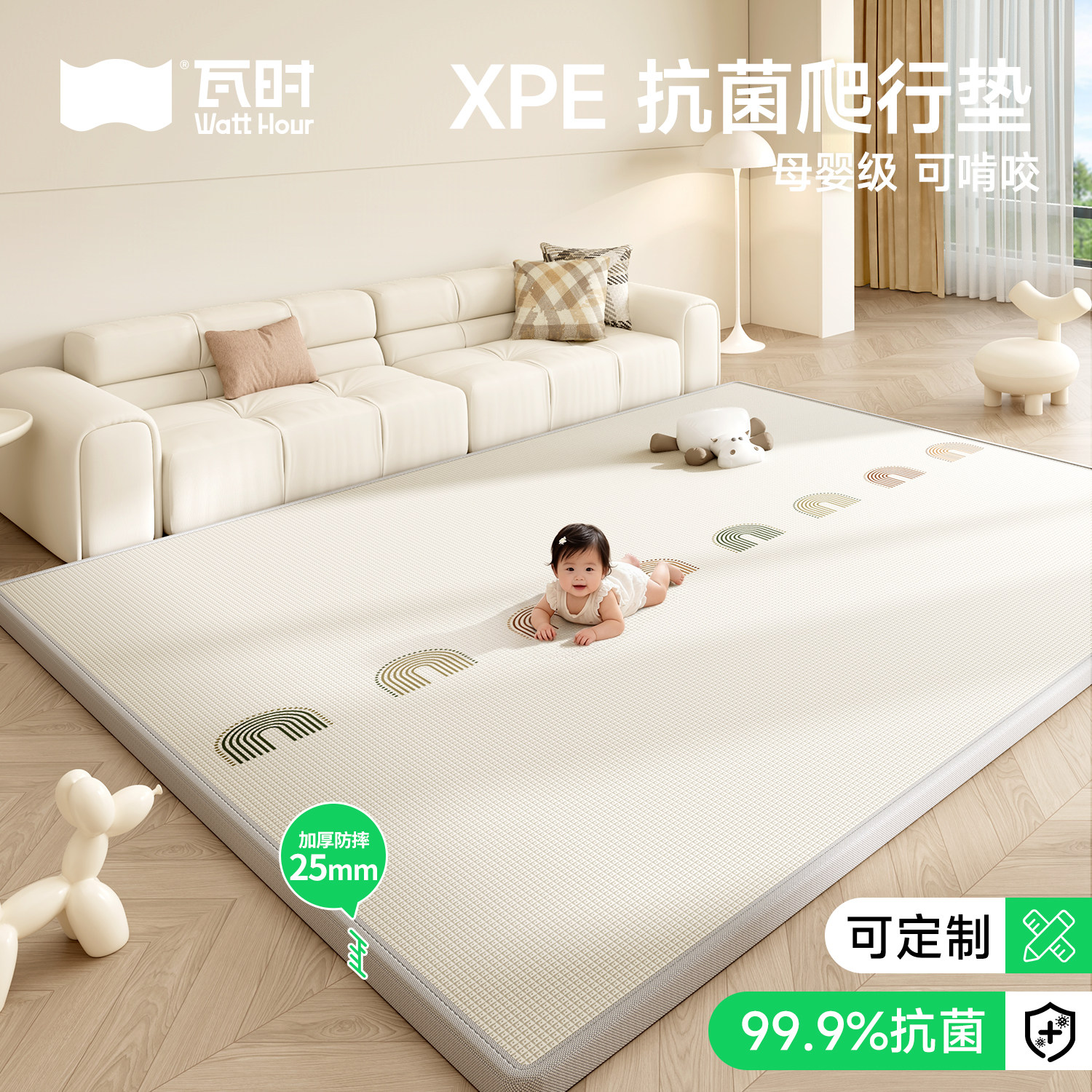 泡沫垫铺地家用无甲醛婴儿爬爬垫大整块宝宝加厚儿童防摔爬行地垫