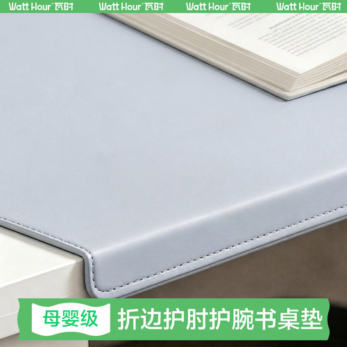 【母婴级】安全折边护肘书桌垫