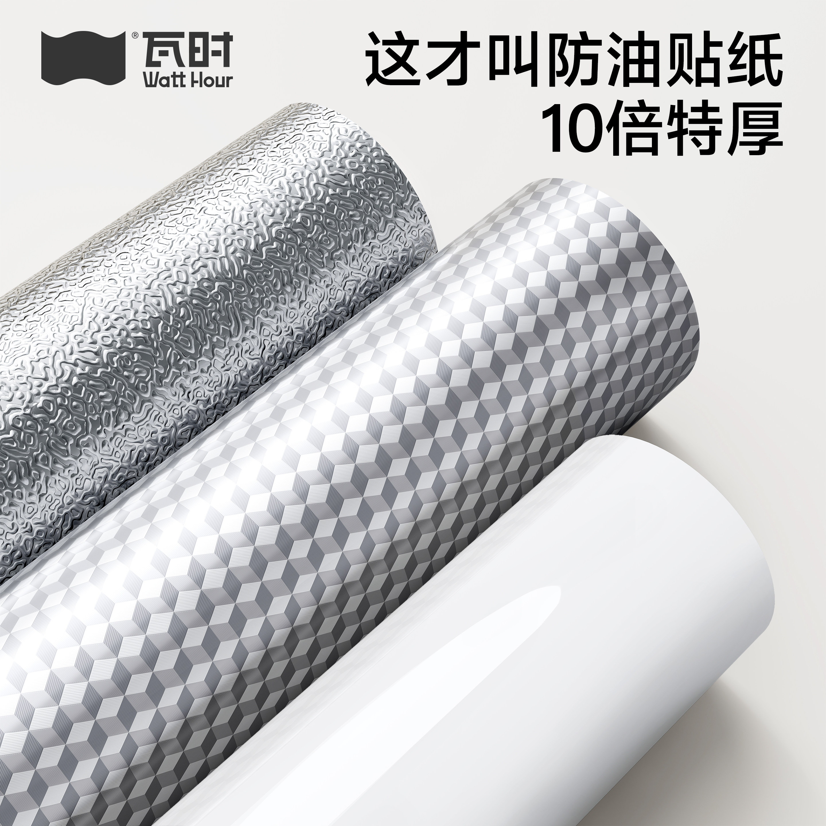 厨房防油贴纸2026新款橱柜防水防潮铝箔纸加厚防火耐高温灶台自粘