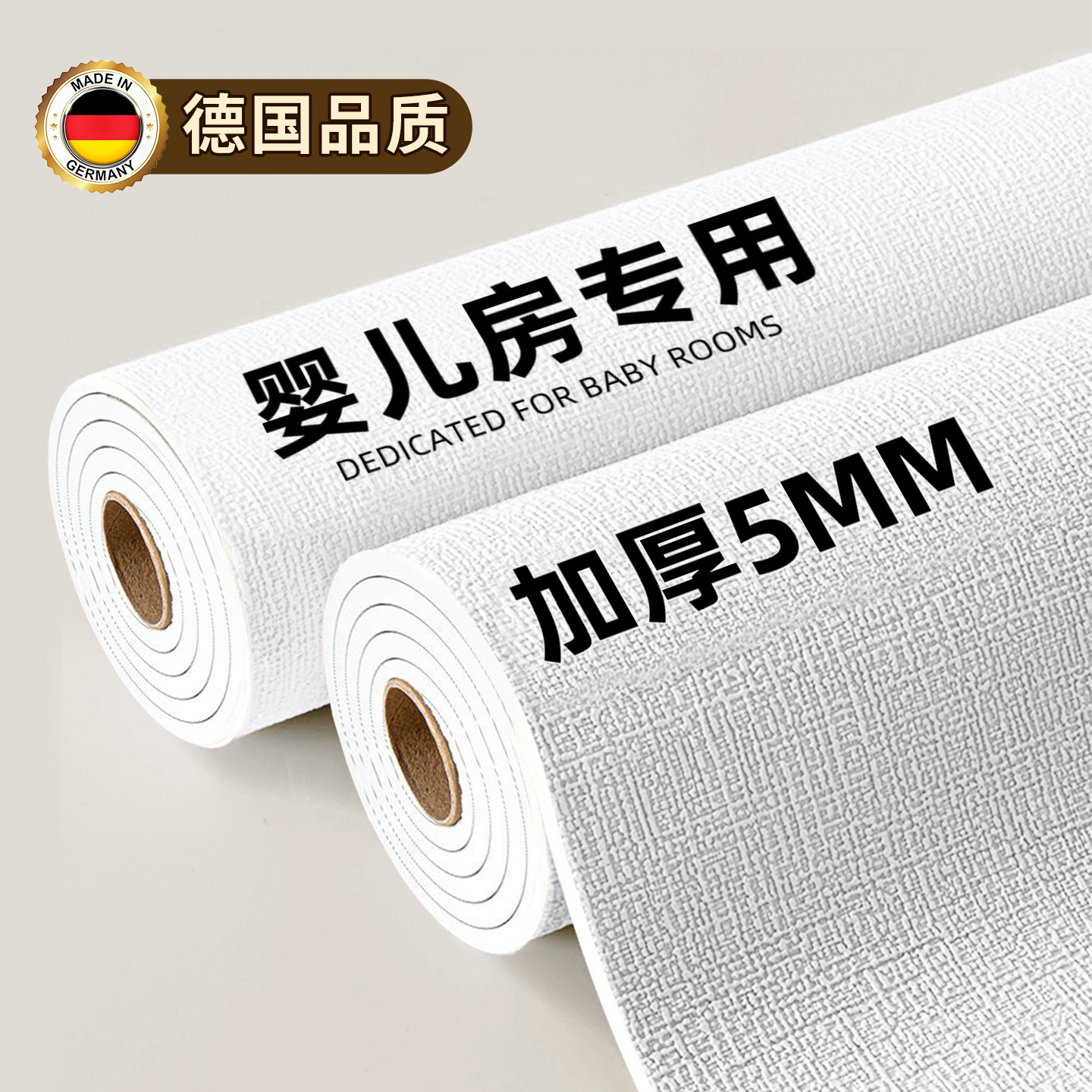 墙纸自粘防水防潮墙面遮丑装饰墙壁贴纸掉灰墙专用墙贴壁纸卧室贴,家居饰品,软装墙贴,淘宝优惠券,粉丝福利购,淘宝优惠卷