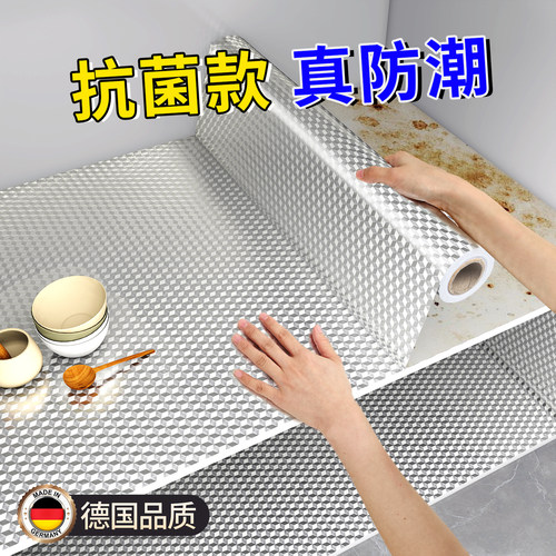 厨房专用防油防潮铝箔锡纸