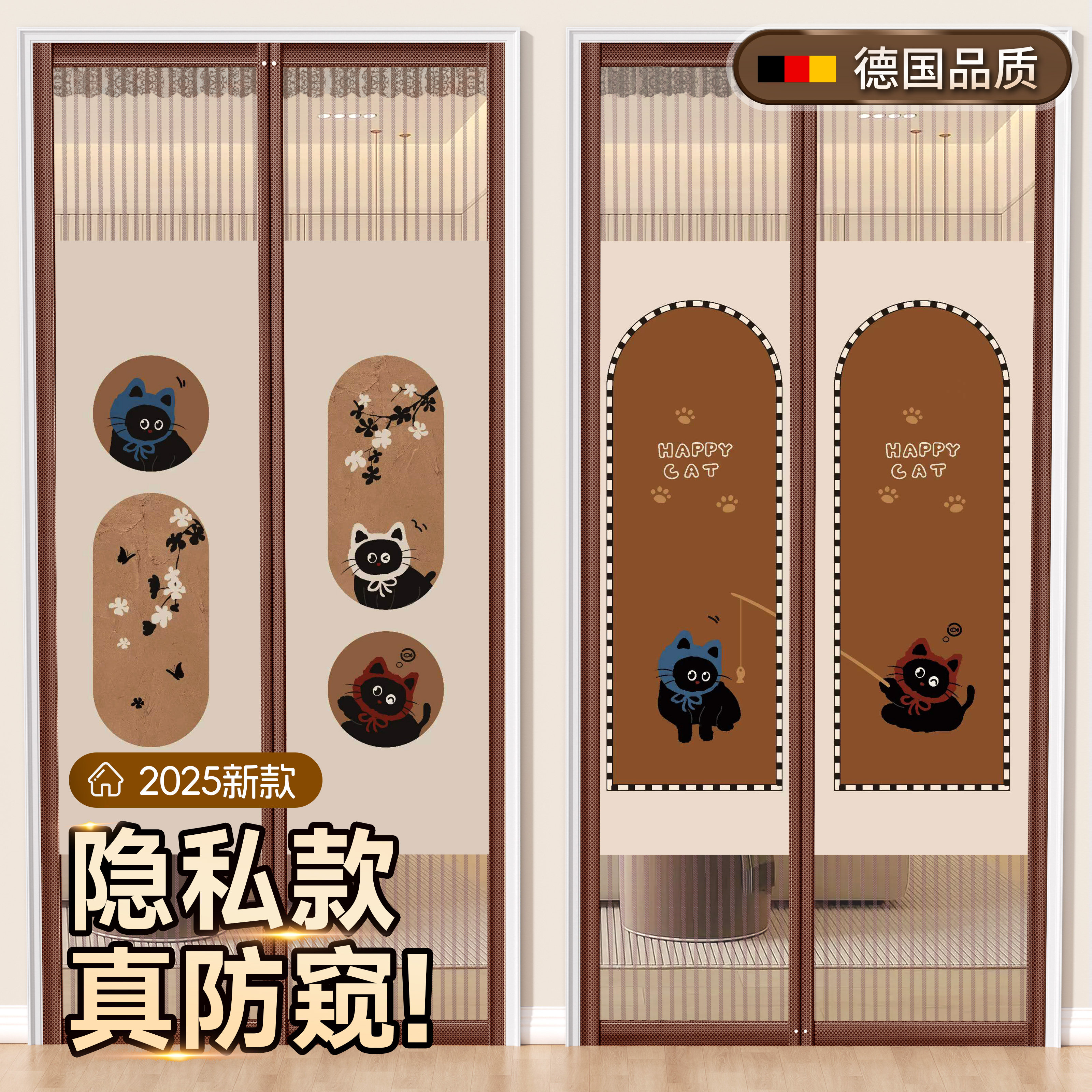 2025新款防蚊门帘夏季隐私强磁性吸条家用隔断卧室自粘纱窗帘门帘,居家布艺,门帘,淘宝优惠券,粉丝福利购,淘宝优惠卷