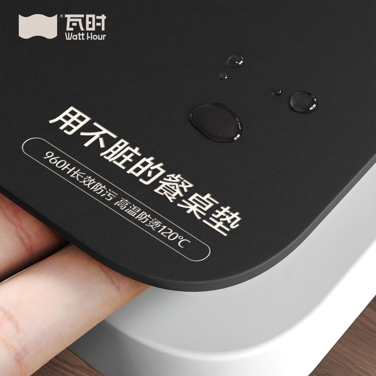 黑色轻奢防水防油防烫隔热餐桌垫图片