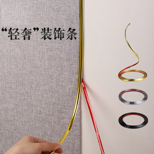 瓦时墙布美缝条背景墙装饰条