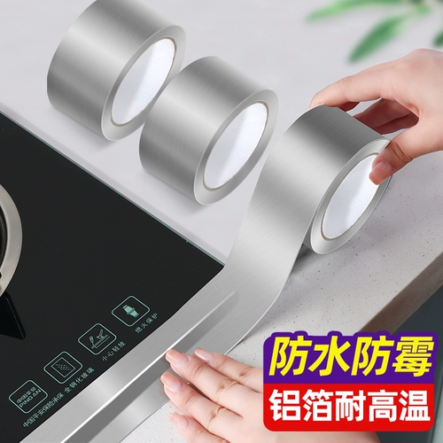 Красивая швейная наклейка кухня водонепроницаемая плита вода раковина вода анти -маустера -надежный краевой зазор