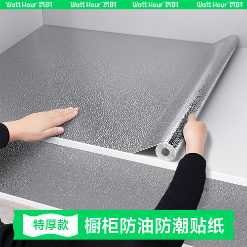 【德国品质】进口特厚品质优选