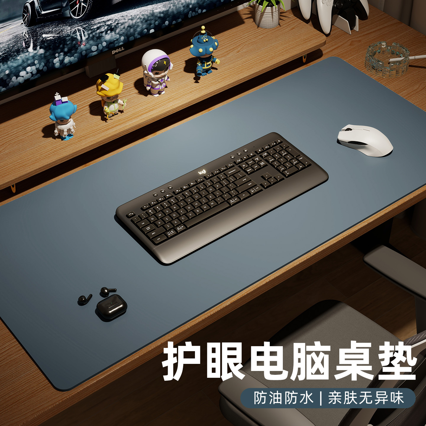 书桌键盘鼠标垫子超大号高级感