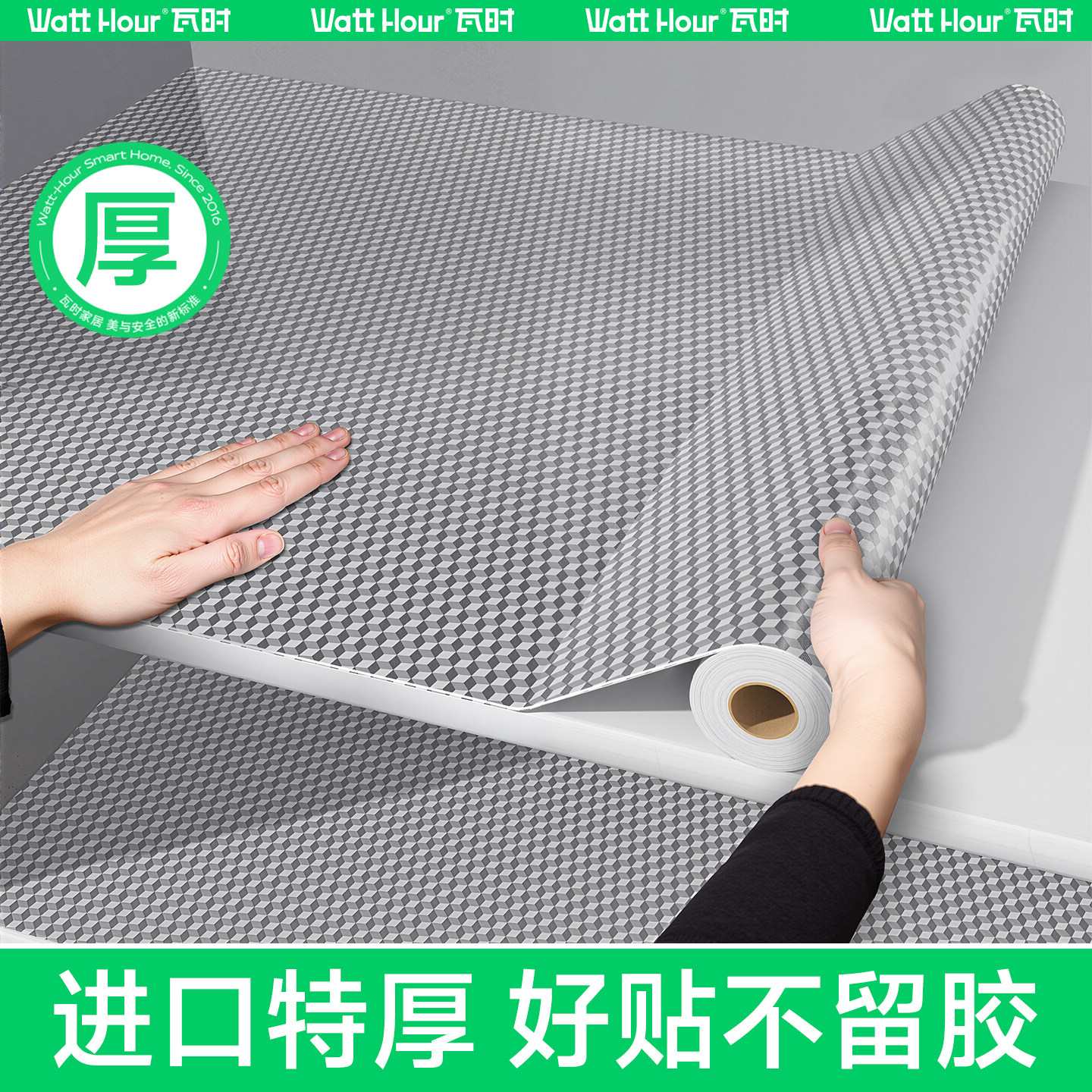 【德国进口】防油防潮耐高温贴纸
