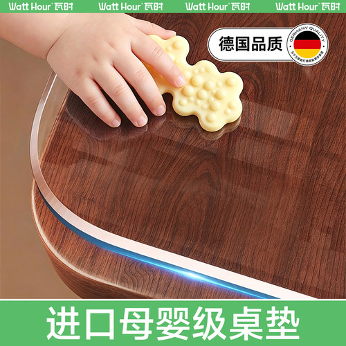 【烫不坏】德国品质餐桌垫