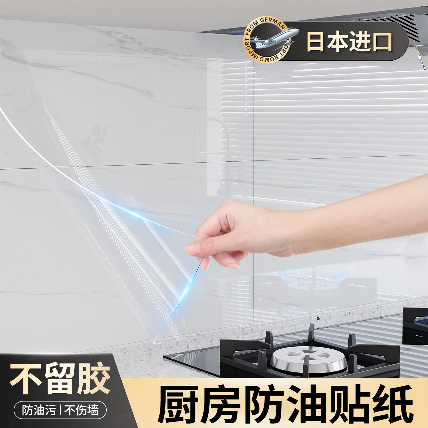 2025新款厨房防油贴纸防烫防水耐高温静电贴墙壁墙纸瓷砖贴膜自粘,家居饰品,软装墙贴,淘宝优惠券,粉丝福利购,淘宝优惠卷