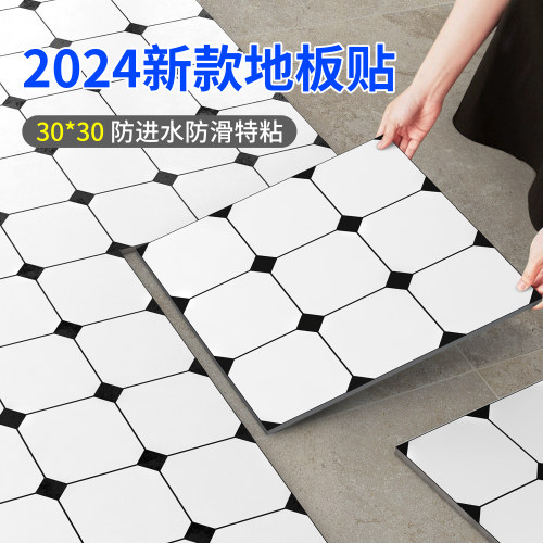 【热销爆款！】防水地板贴自粘