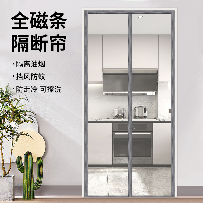 【防油烟专用】厨房隔断帘门帘