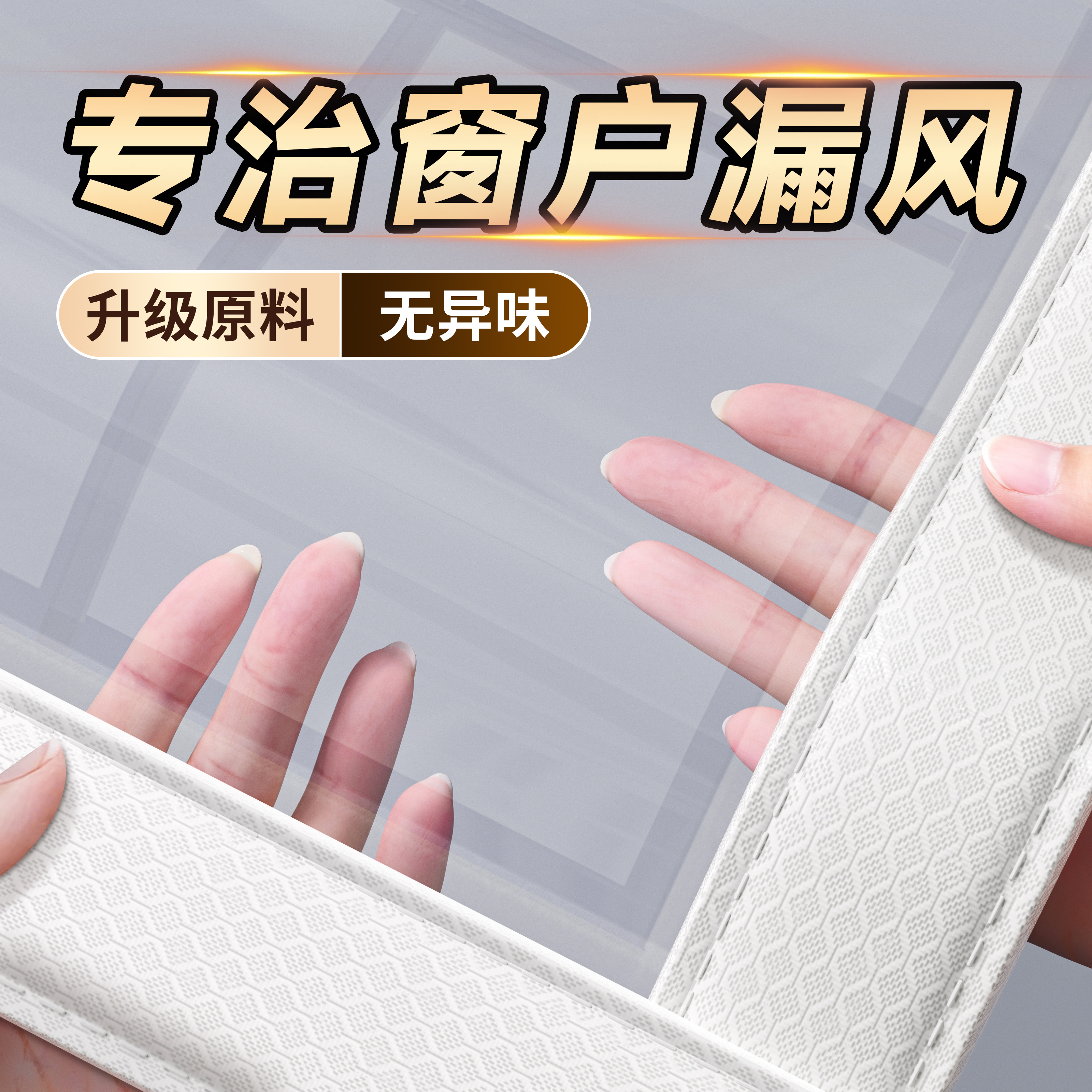 当日发货！防风保暖窗帘防寒神器