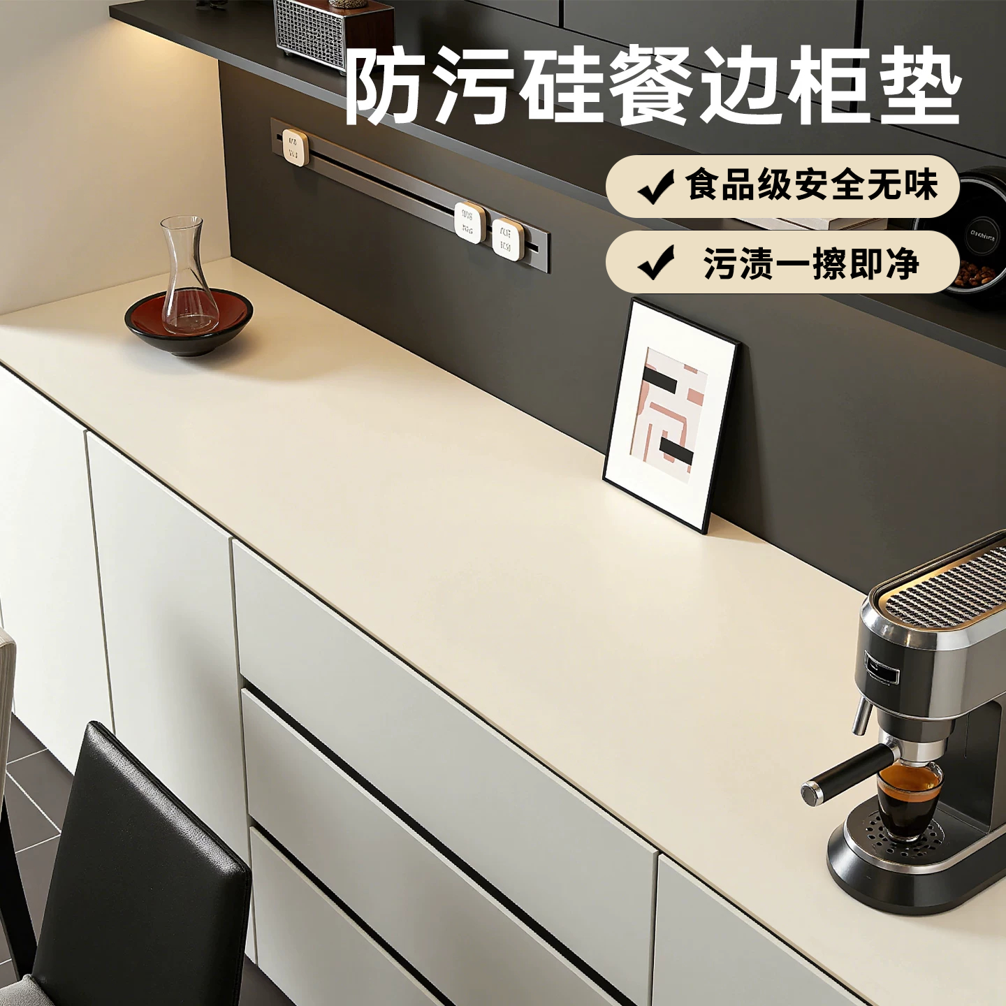 餐边柜桌垫台面保护垫子电视柜鞋柜玄关茶几桌布轻奢高级防脏免洗,居家布艺,桌布,淘宝优惠券,粉丝福利购,淘宝优惠卷