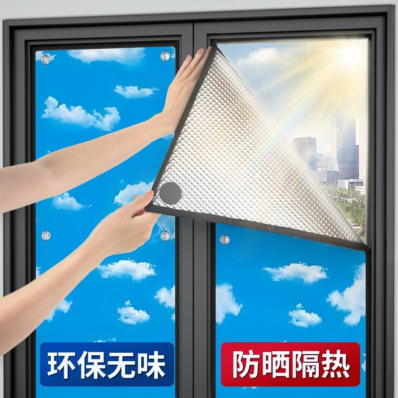 【央视展播】防晒隔热挡板