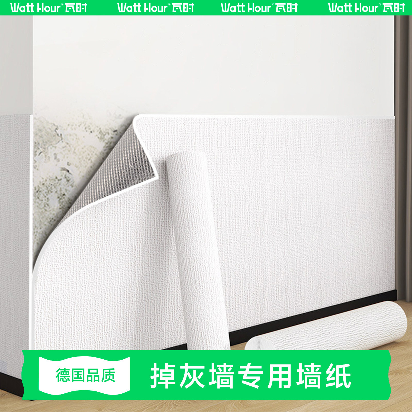 墙纸自粘掉灰墙专用防水防潮3d立体墙贴纸卧室遮丑墙布壁纸可擦洗