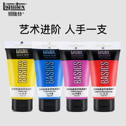 Liquitex acrylic paint golden white set beginner wall painting special waterproof non-fading fluid painting material 75ML hand-painted diy nail art graffiti painting shoes textile pigment
