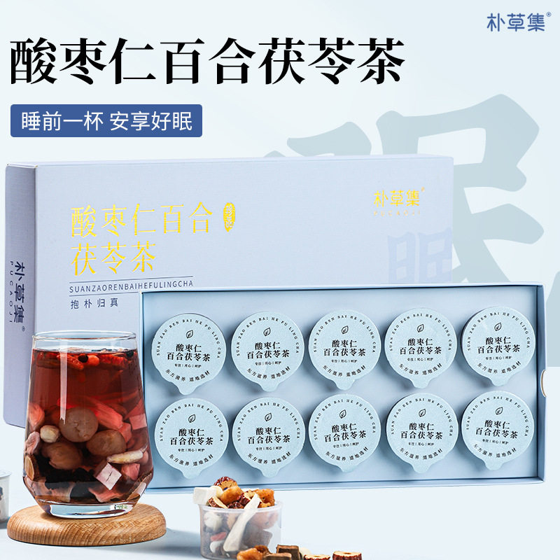 酸枣仁百合茯苓茶养生茶独立小包装桑葚桂圆红枣组合茶贴 牌
