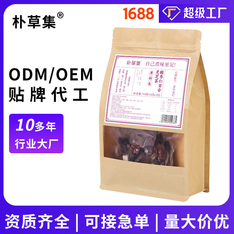 酸枣仁百合灵芝养生茶冬季助眠小
