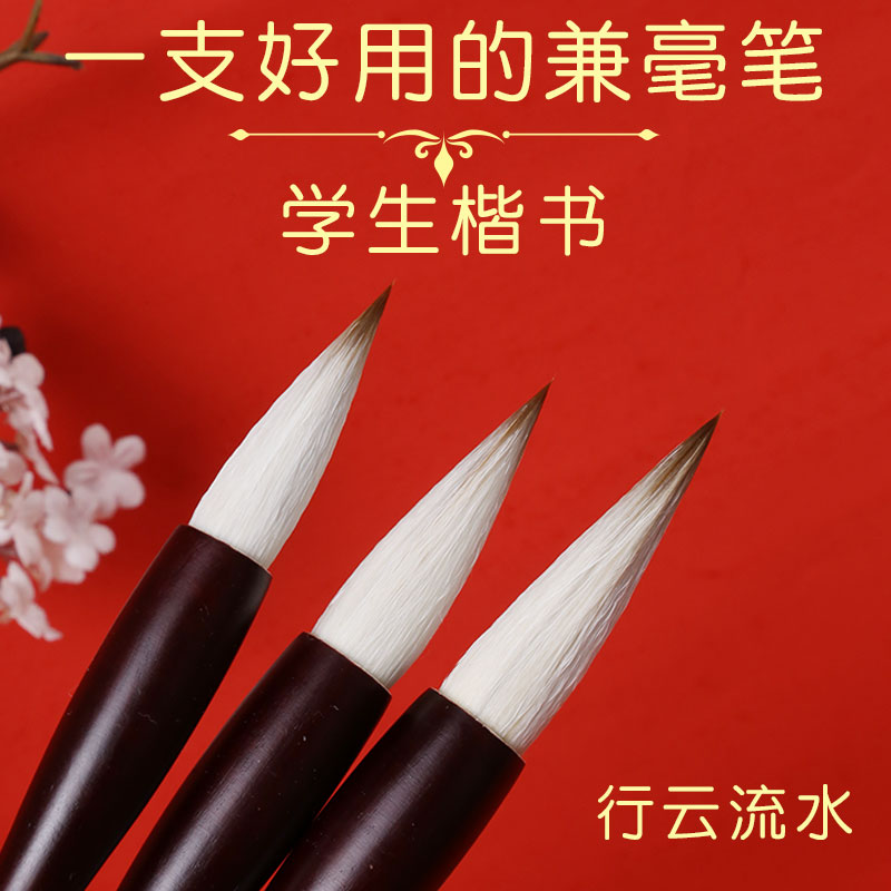 买三支套装送笔帘