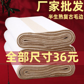 石堰复古毛边纸书法专用练字无格加厚写练毛笔字纸作品纸练四尺六尺屏半生半熟元 书纸手工纯竹浆初