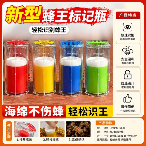 蜂王神器柔软海绵垫养蜂专用