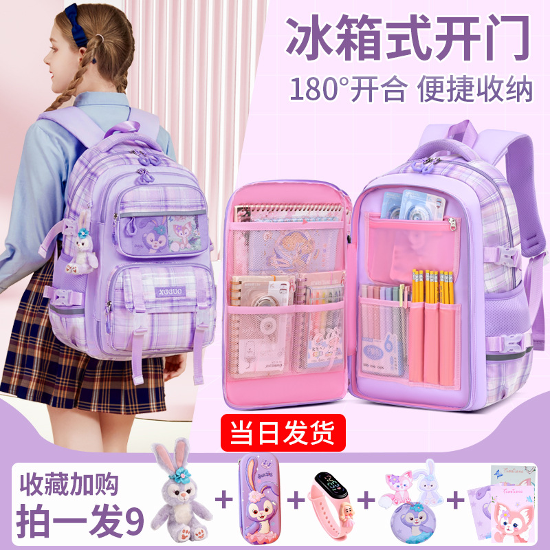 新款书包女生小学生一二三到六年级儿童女孩减负网红双肩背包