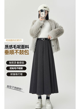 灰色厚毛呢料百褶半身裙中长款2026春季新款黑色遮胯a字西装长裙