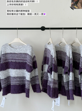 韩系氛围感穿搭紫色条纹套头毛衣女秋冬宽松慵懒高级感斜肩针织衫