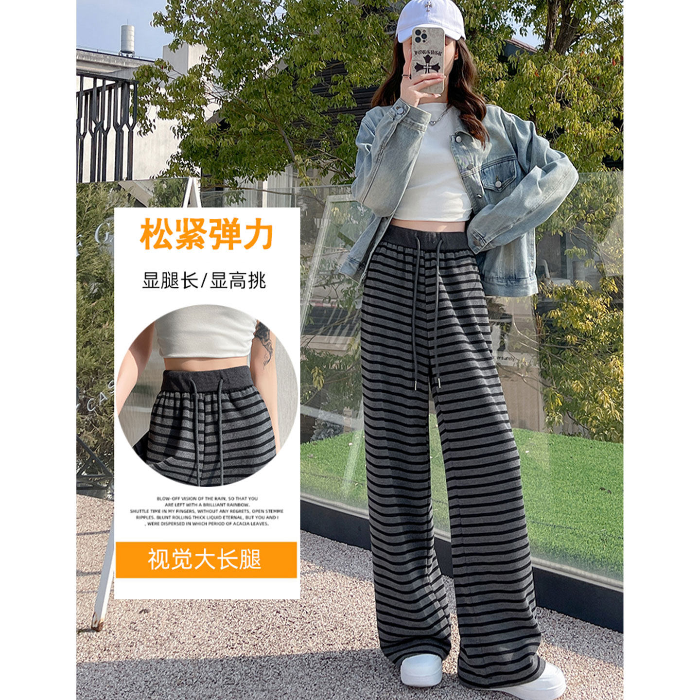 今年流行超火裤子条纹阔腿裤女春季松紧腰抽绳高腰垂感直筒休闲裤,女装/女士精品,休闲裤,淘宝优惠券,粉丝福利购,淘宝优惠卷