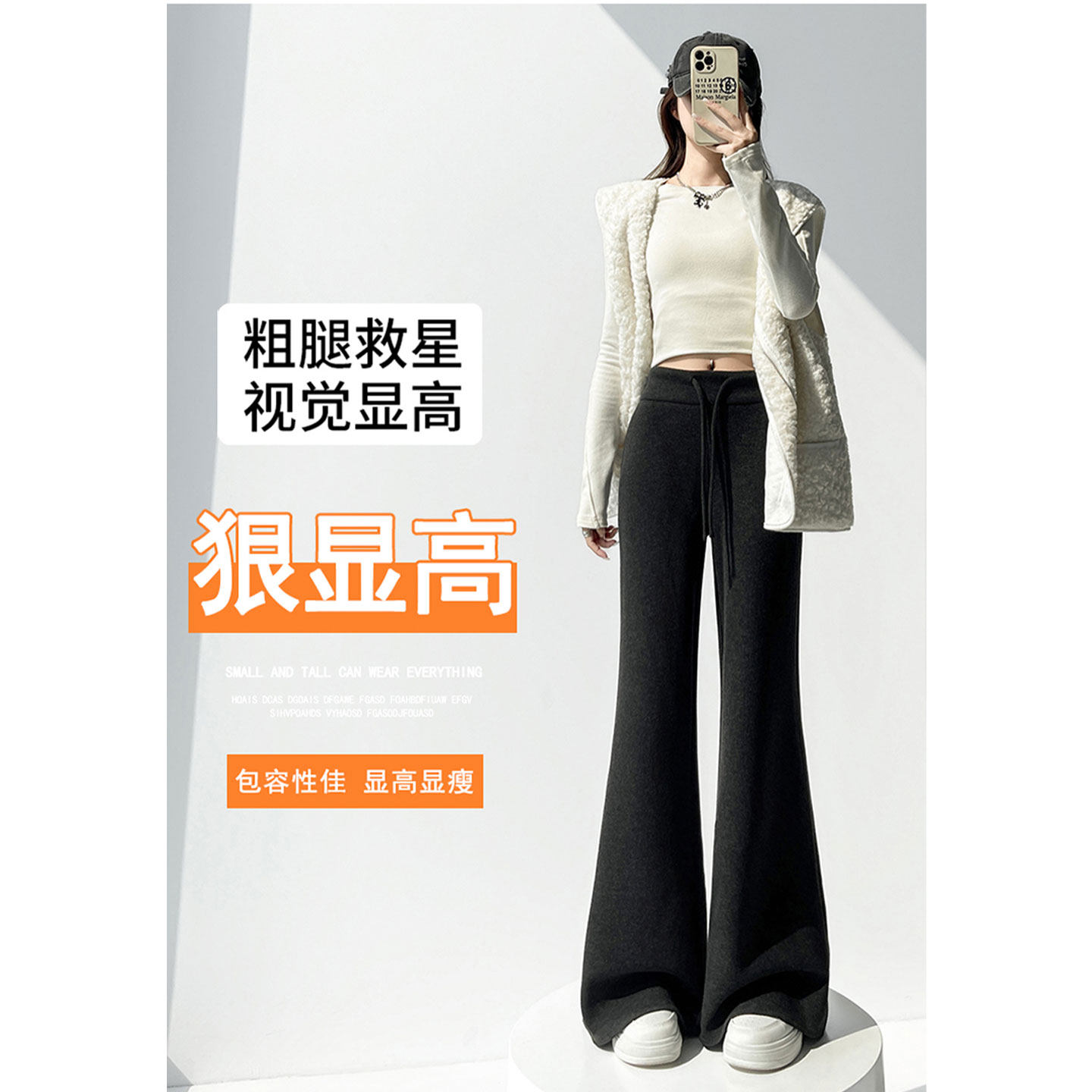灰色加绒休闲阔腿微喇裤子女春季秋冬宽松气质高腰喇叭运动羊毛裤,女装/女士精品,休闲裤,淘宝优惠券,粉丝福利购,淘宝优惠卷