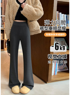 秋冬黑色羊绒微喇裤女春季高腰微喇运动裤直筒阔腿拖地毛呢休闲裤