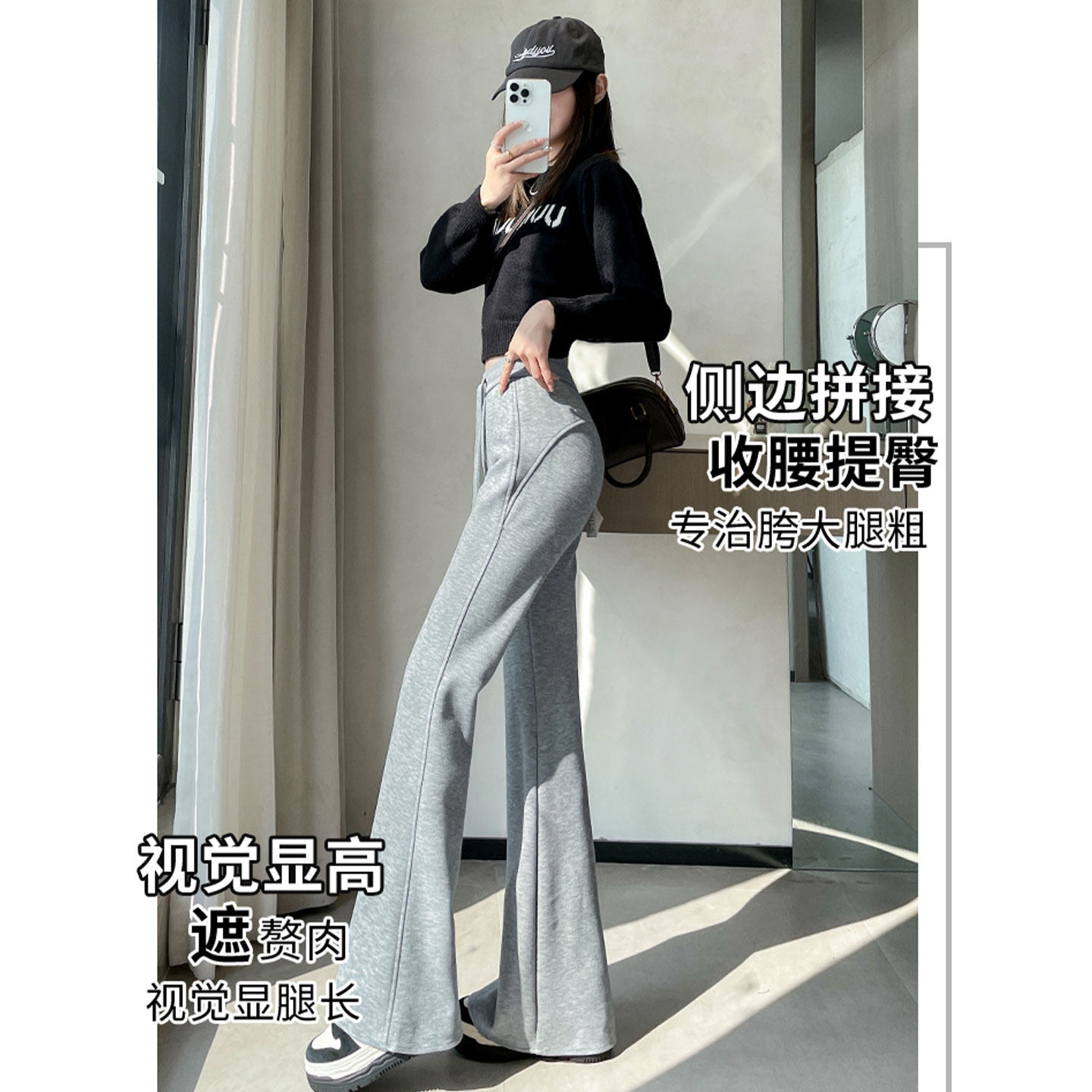 米白色羊绒微喇叭裤女春季秋冬外穿醋酸羊毛休闲裤高级阔腿长裤子,女装/女士精品,休闲裤,淘宝优惠券,粉丝福利购,淘宝优惠卷